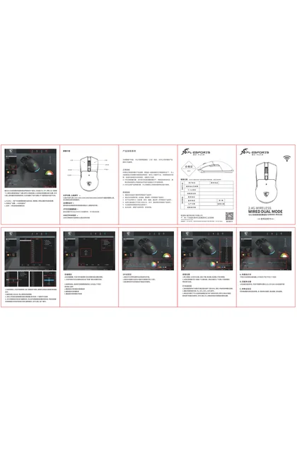 flesports 腹灵 G61S无线鼠标